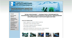 Desktop Screenshot of flashel.ru