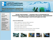Tablet Screenshot of flashel.ru